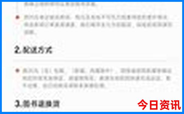 过年去哪里玩最合适而且便宜