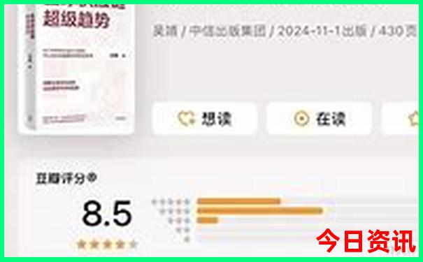 中国最热的城市是哪个城市
